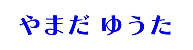 名前シールや整理整頓用ラベルなどを作成いたします 【記号や絵文字•写真なども印字可能】 イメージ5