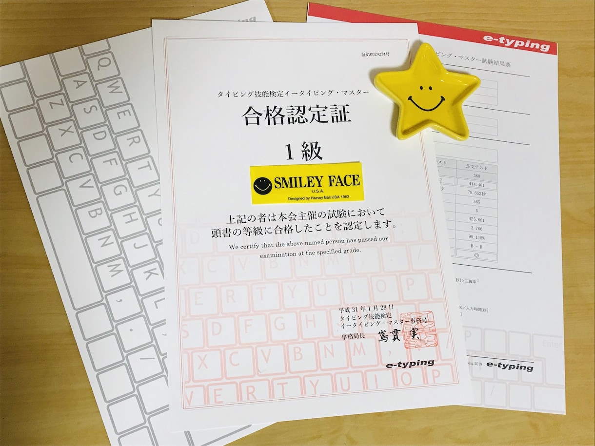 即日可能！紙・PDF・画像データをテキスト化します パソコン入力が苦手、作りたいけど時間がない、すぐ欲しい方へ イメージ3