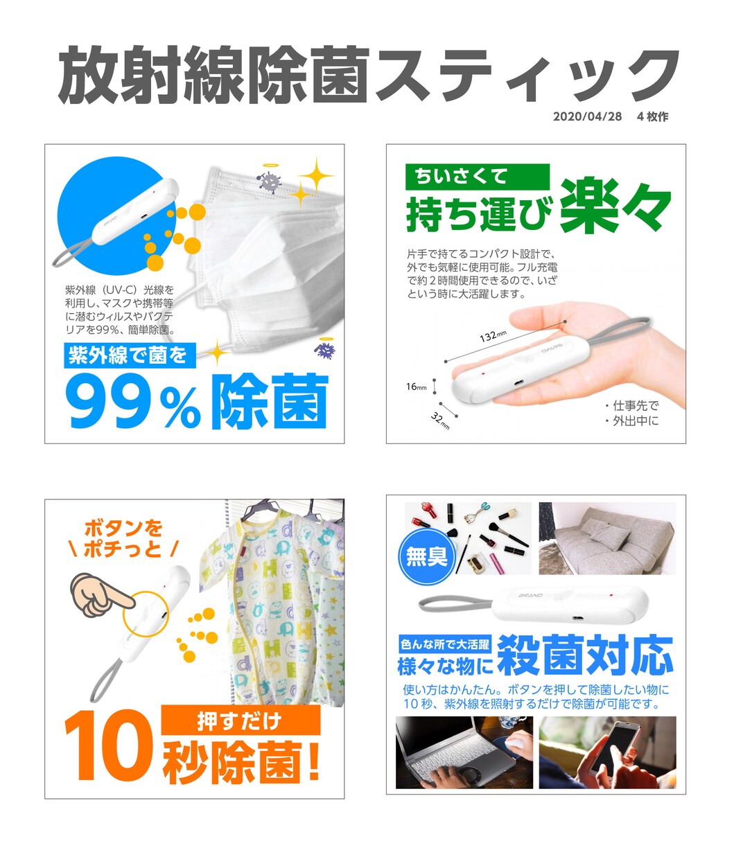 バナーやヘッダー、DM・ポスターなど作成します ＜広告デザイン職歴10年以上＞１バナー2000円～ イメージ4