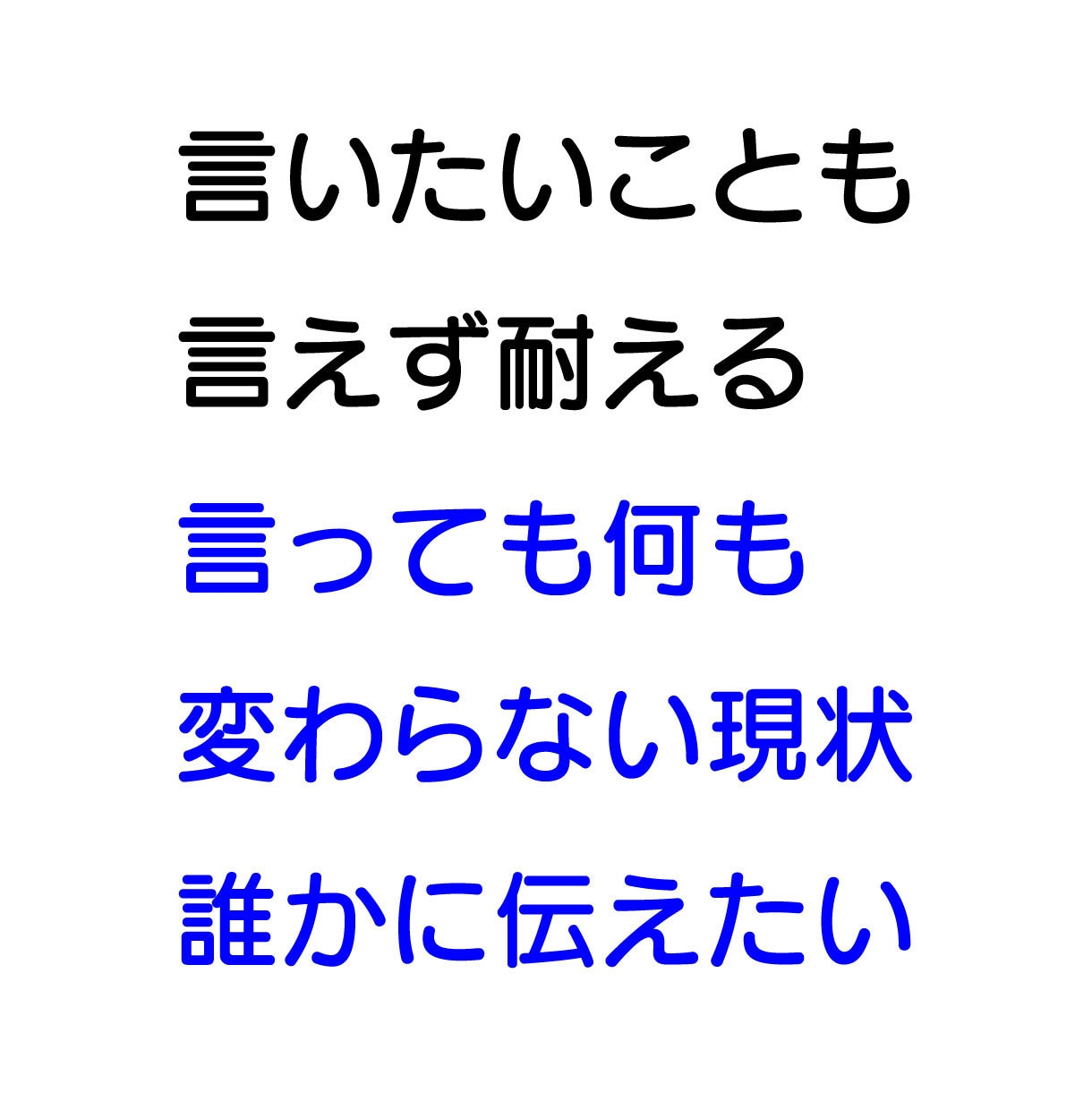 秘密厳守｜子どもを持つ女性を全力で応援します １分～OK｜我が子夫姑近所【イライラ不安全部受け止めます】 イメージ9