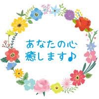 ほんわか癒し系☆もも☆が、あなたの心を癒します ☆人肌恋しい時、心の癒しを求めて誰かと話したいあなたへ イメージ2