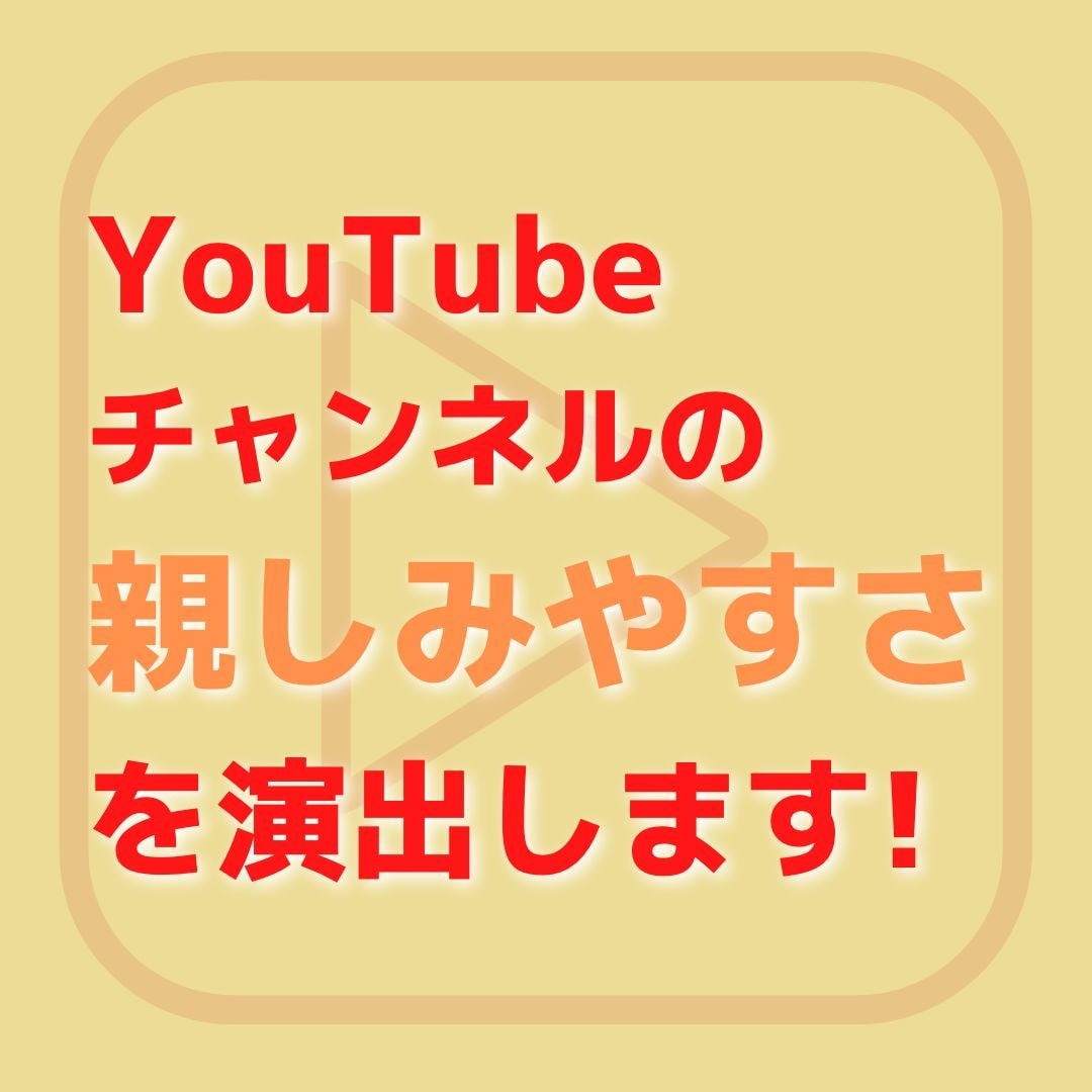 YouTubeチャンネルのOP&ED作ります ご希望にあったテイストのOP&EDを作ります。 イメージ4