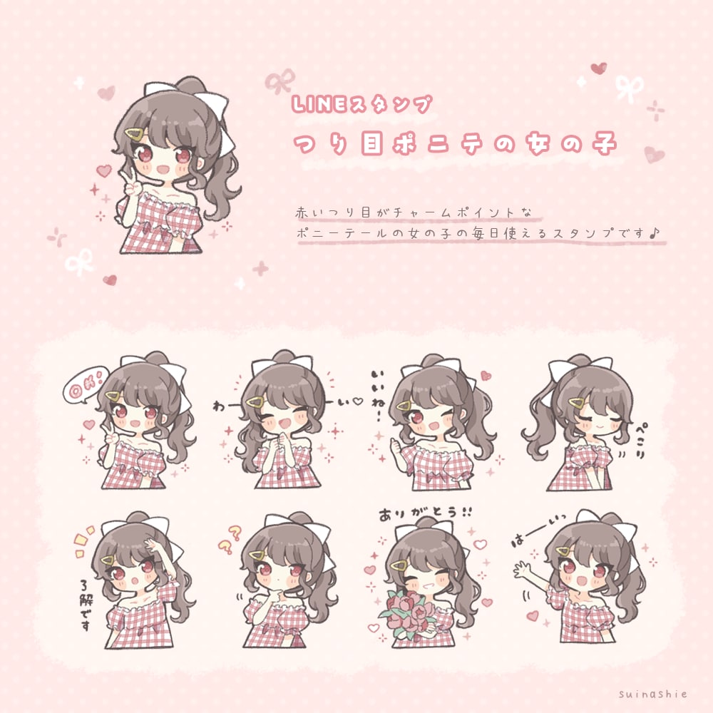 オリジナルのスタンプイラストを制作します ゆるくてかわいいオリジナルスタンプを制作します！ イメージ6