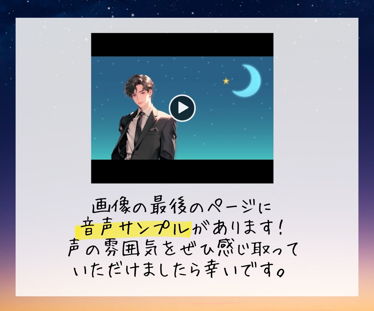 別れた後の男性心理はどう変化する?復縁攻略教えます 8000名の恋愛相談に乗った男性占い師が男目線でアドバイス イメージ4