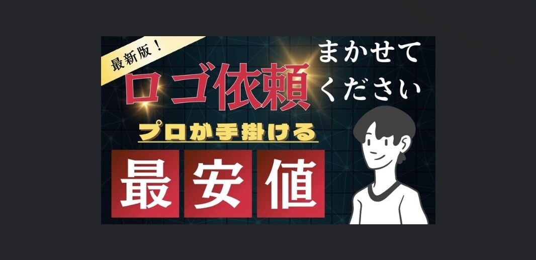 プロが手掛けた多種多様なロゴを提供します 他のロゴよりもオリジナリティがあり記憶に残りやすいです。 イメージ1