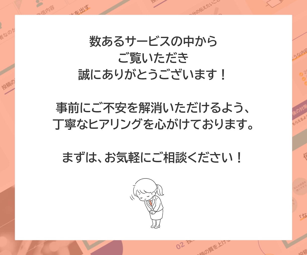 スライド資料を新規作成・ブラッシュアップします PowerPoint｜Canva｜図解｜構成から対応 イメージ10