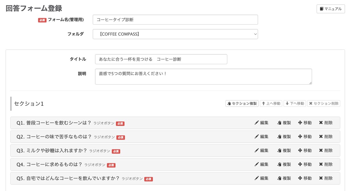 Lステップ構築・シナリオ実装を代行します 設計図をお渡しいただければ即対応します イメージ3