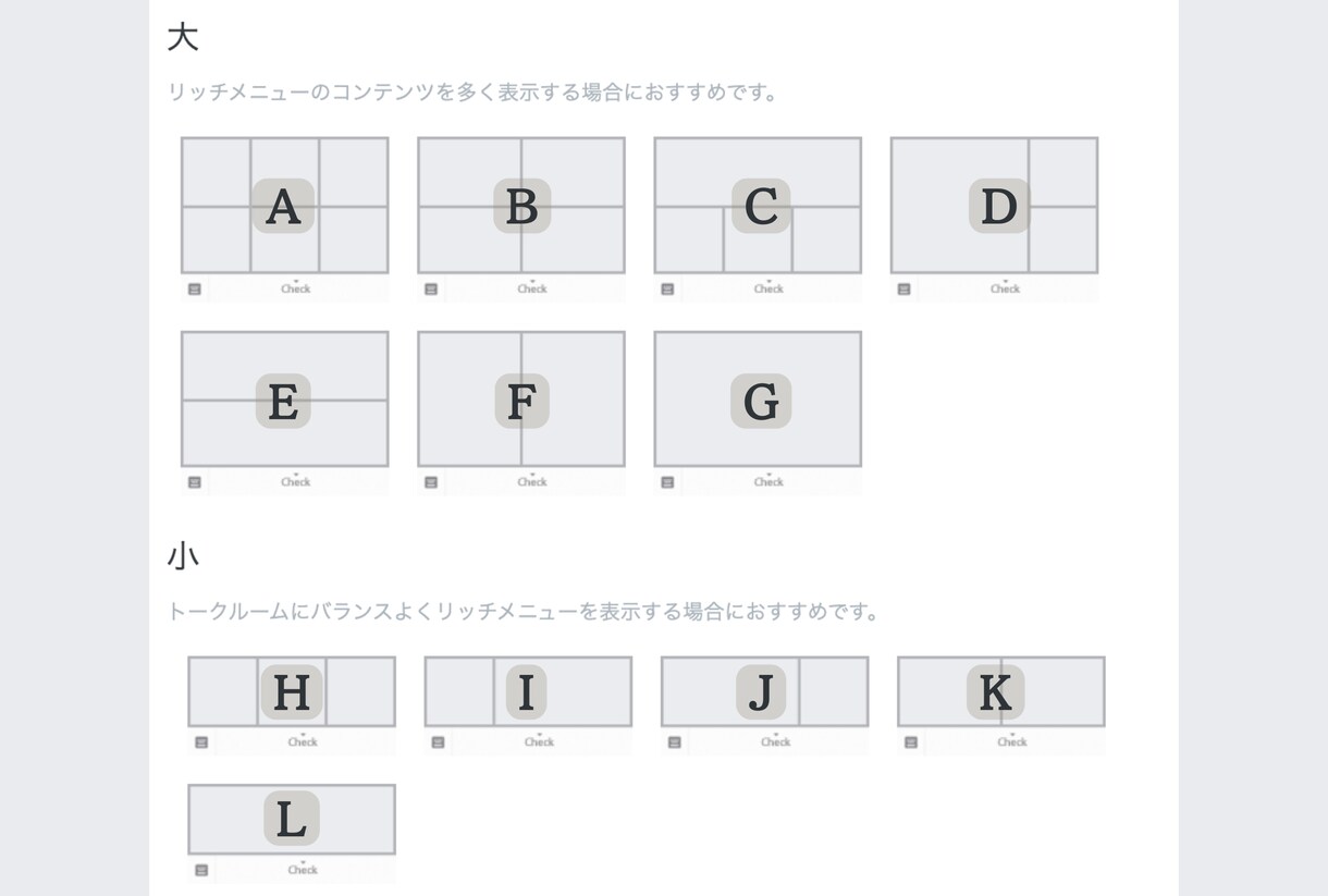 LINE公式アカウントリッチメニュー作成します あなたのLINEを魅力的にしませんか？ イメージ2