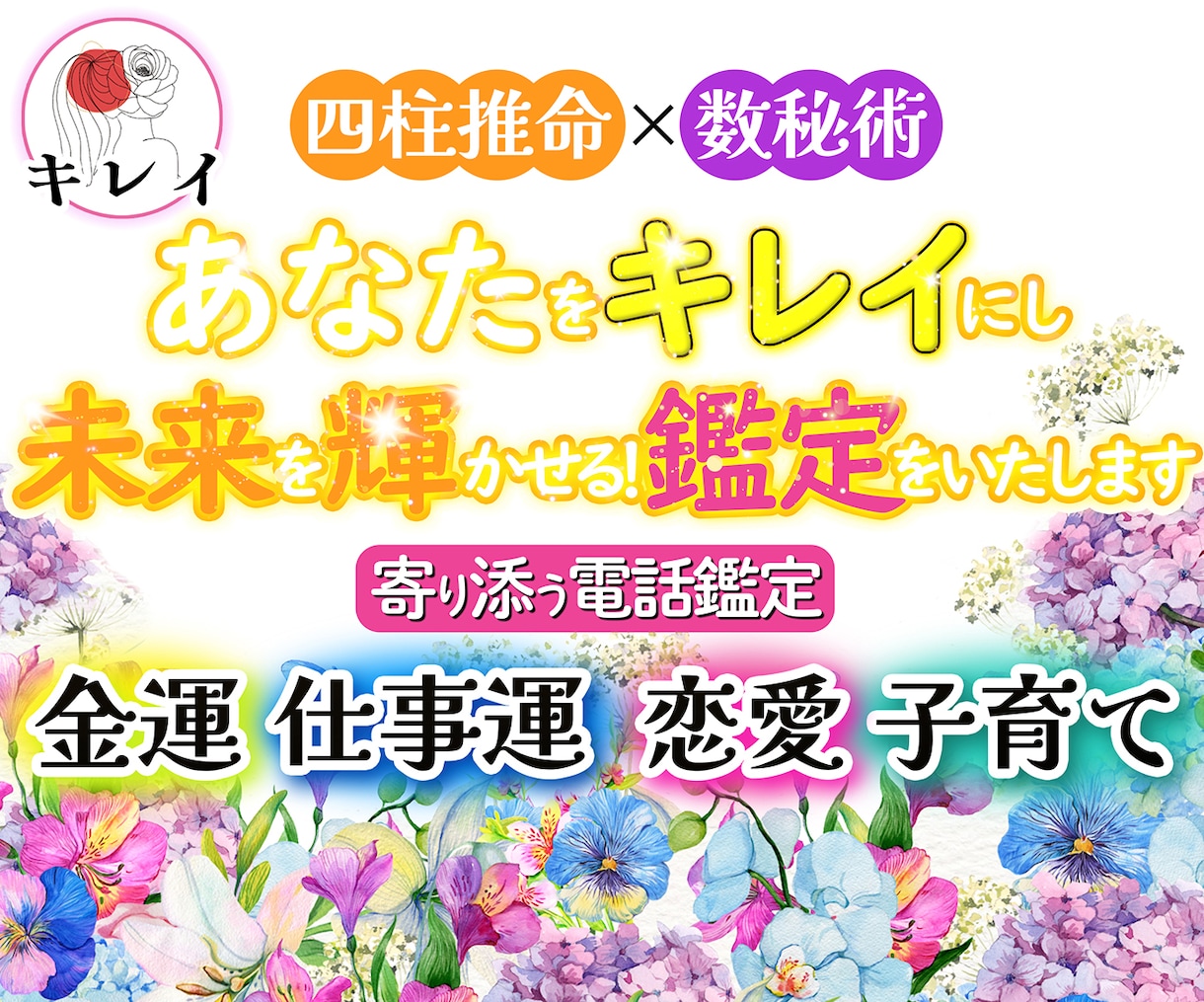 高品質☆WEB画像☆サムネイルを作成します 高品質！目を引く！魅せる！売上UP！サムネイルを作成します！ イメージ8