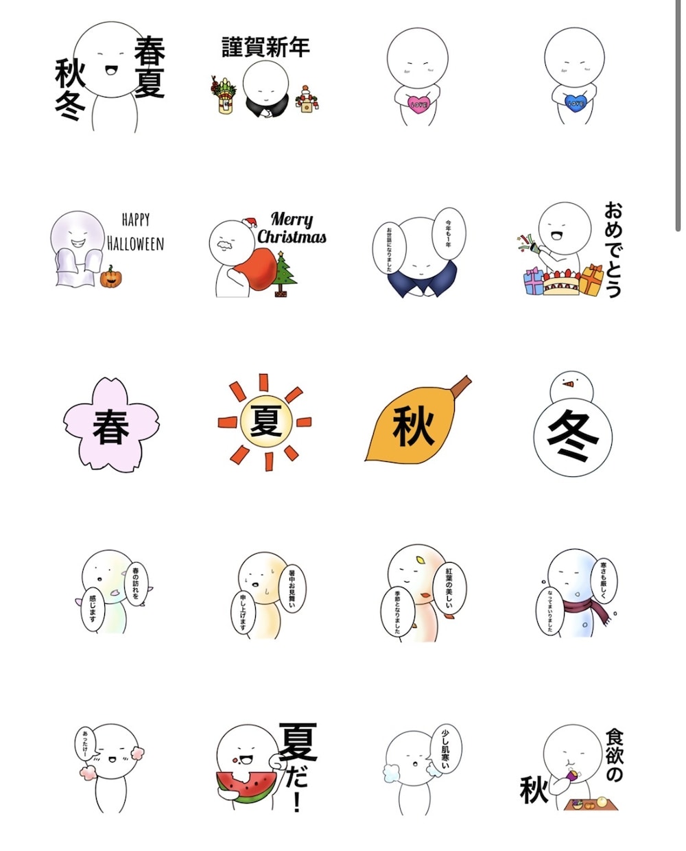 あなたの理想のLINEスタンプ作ります オーダーメイドでのLINEスタンプ制作となります。 イメージ7