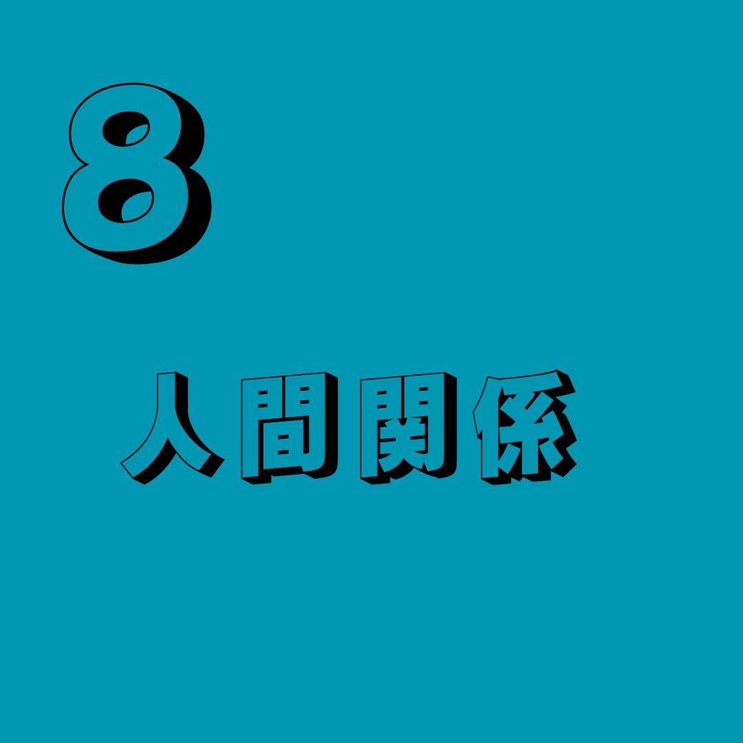数字からあなたの中に隠れた才能や生き方を導きます 丁寧な鑑定であなたの抱えているお悩みをサクッと解決いたします イメージ9