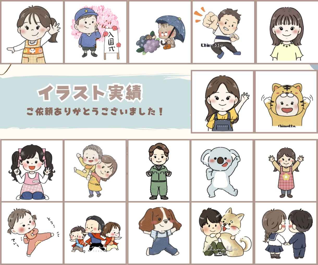 ポップでかわいいオリジナルイラストをお描きします SNS・アイコン・挿絵・動画用イラストにおすすめ⭐︎ イメージ9
