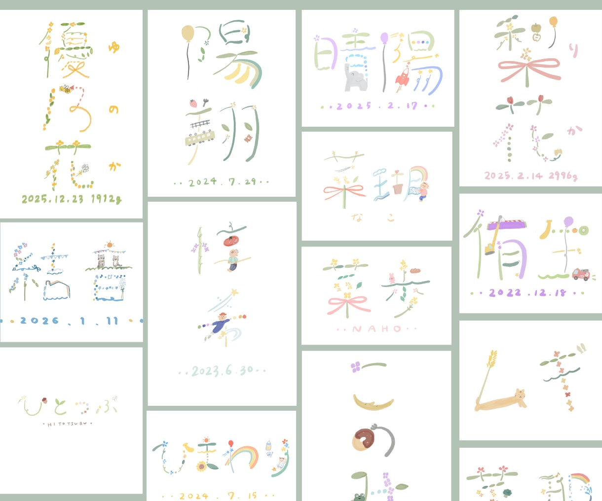 あたたかい雰囲気のイラスト命名書を描きます お名前の由来や想いをぎゅっとイラストに！プレゼントにも◎ イメージ2