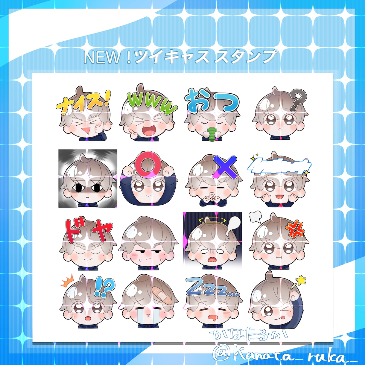 可愛いリアクションスタンプ作ります 配信を盛り上げたい！LINEスタンプを出したい！そんな時に！ イメージ1