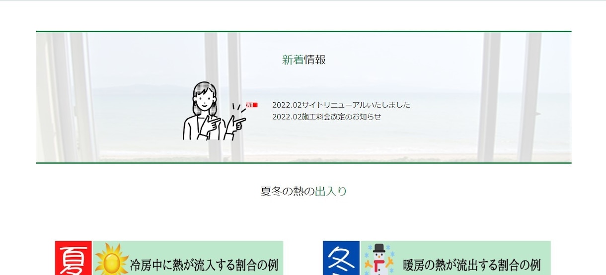 こだわりのWordpressでのHP制作いたします オーダーメイドで1から丁寧に仕上げます。 イメージ3