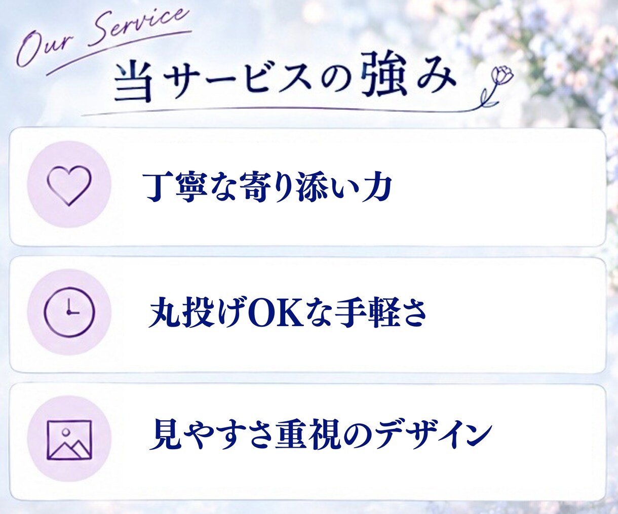 インスタグラム運用代行　25000円/月承ります 現役看護師がインスタグラムの運用代行いたします！ イメージ3