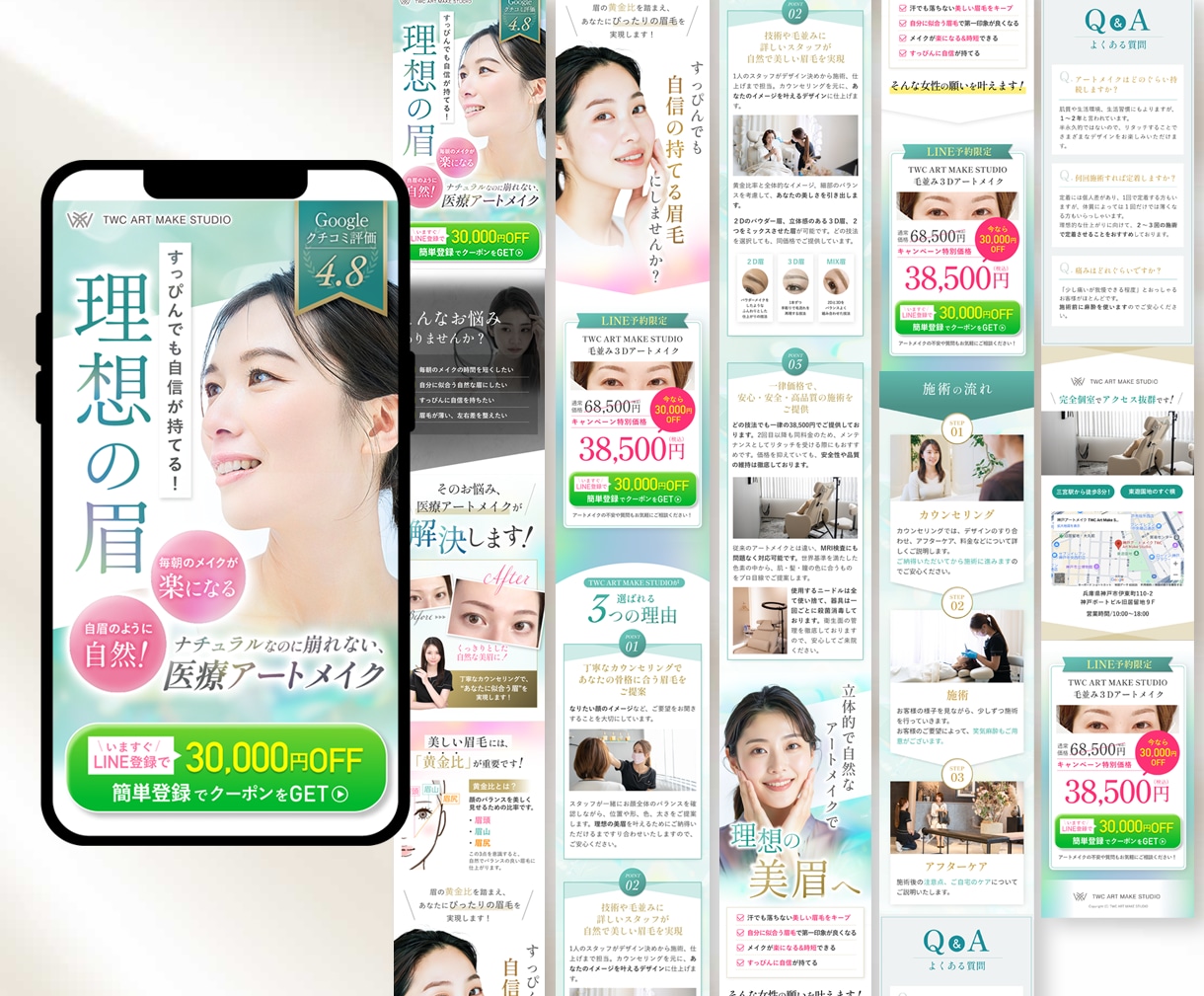 3件限定！成果に繋がるLPデザインします オプションでstudio実装までOKです！ イメージ2