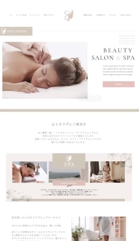 元PR♡集客・デザイン重視のホームページを作ります PR歴10年 あなたとブランドの価値を高めるホームページ イメージ1