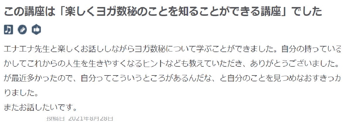 プロの数秘術鑑定士があなたの生年月日を分析します 生年月日に刻まれた運命・宿命をご存知ですか？開運サポート！ イメージ7