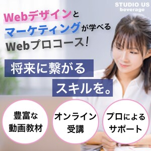 様々なサービスのWEB画像の作成を受けます 心を掴むWEB画像（バナー）！作ります イメージ3