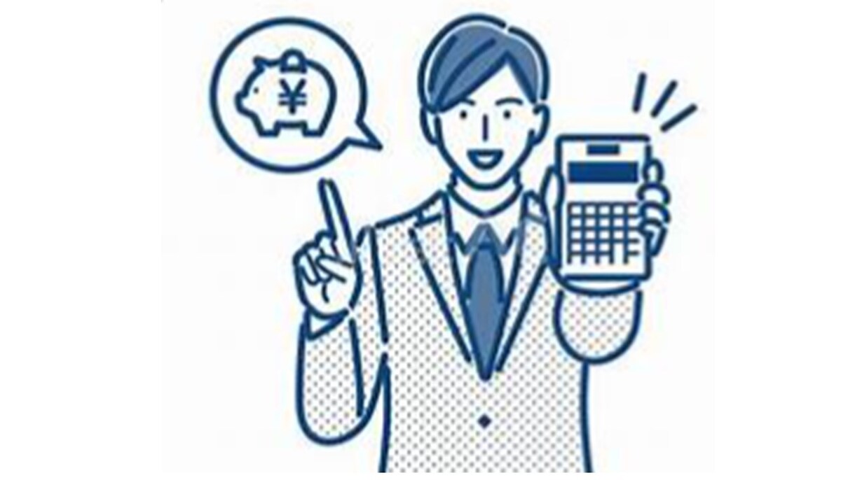 ライフ（マネー）プランのご相談✨個別にお聞きします お金の不安を解消するマネークリニック！☘️生活設計・将来設計 イメージ1