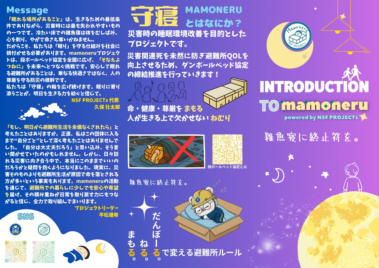 ご要望に合わせたデザインに仕上げます 貴方のイメージに寄り添って作っていきます。 イメージ3