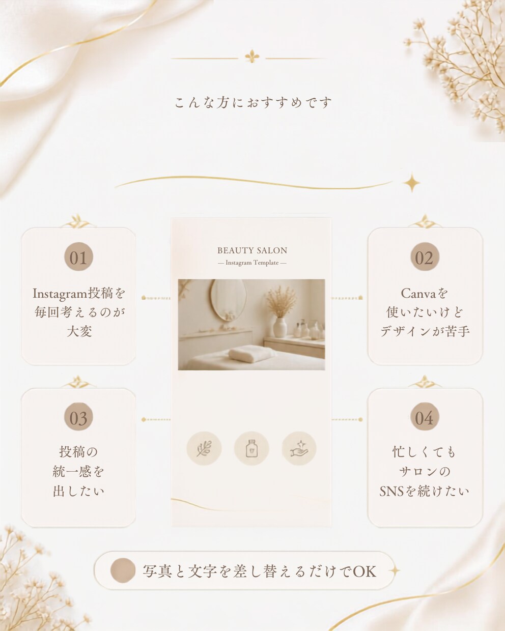 美容室向けInstagramテンプレを販売します Canvaで編集できる30種類セット イメージ6