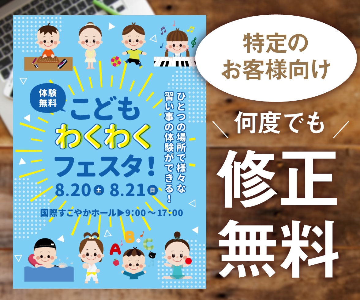 特定のお客様の専用ページでございます 新規のお客様のご依頼はお受けしていません イメージ1