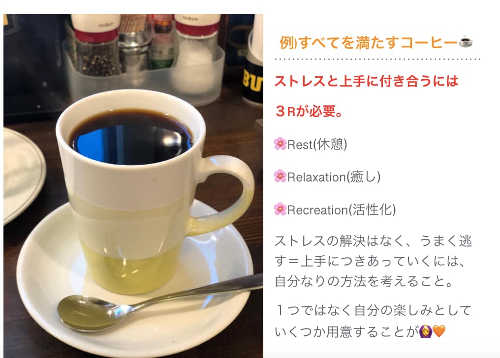 あなたに代わって健康管理します 自分のために心身の健康＆笑顔を☺︎！ イメージ7