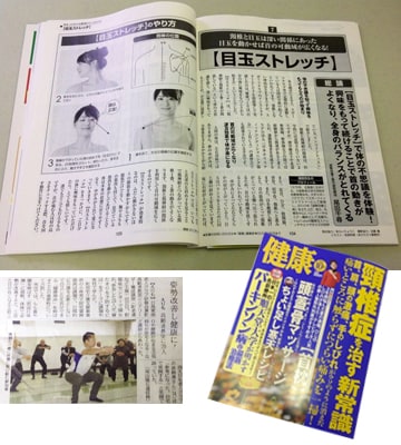 経験30年トレーナーが1対1トレーニング 承ります あなただけの30分！TV出演トレーナーと1対1トレーニング イメージ10