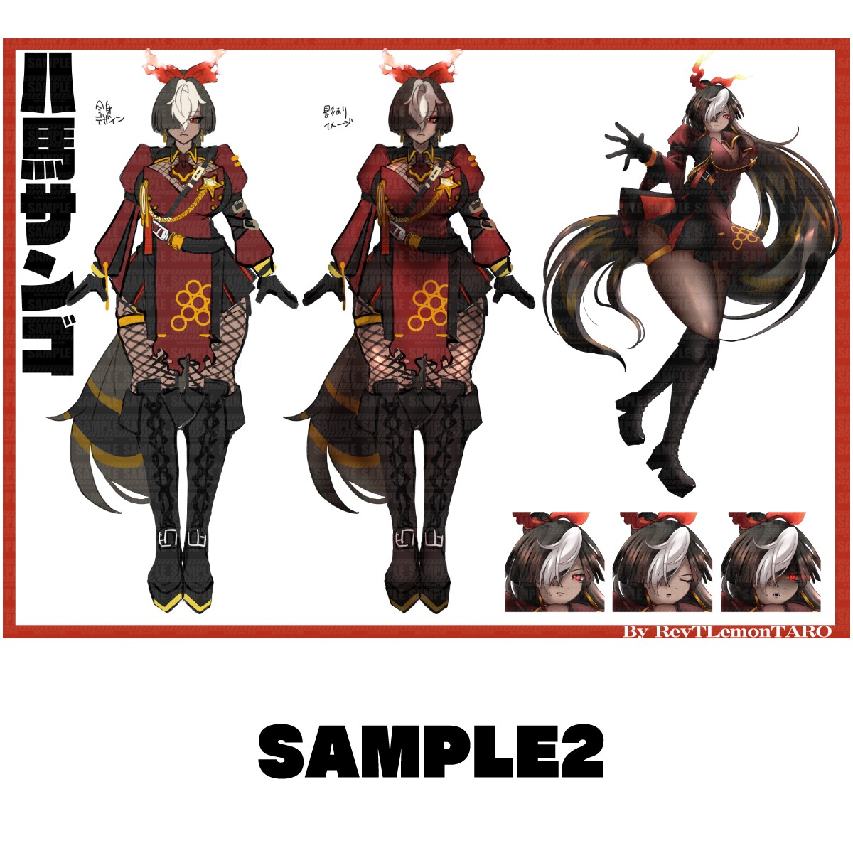 魅力的なキャラクターデザイン制作します TRPGや配信などに映えるキャラクターデザインを！ イメージ3