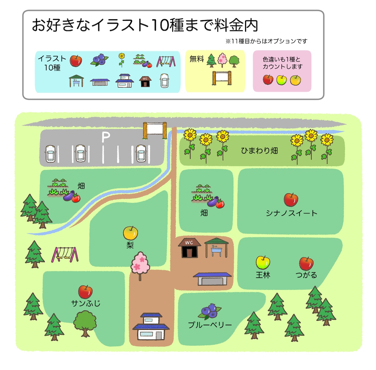 手描き風のフロアマップを作成します 店舗・施設・イベント会場など イラストでわかりやすく！ イメージ3