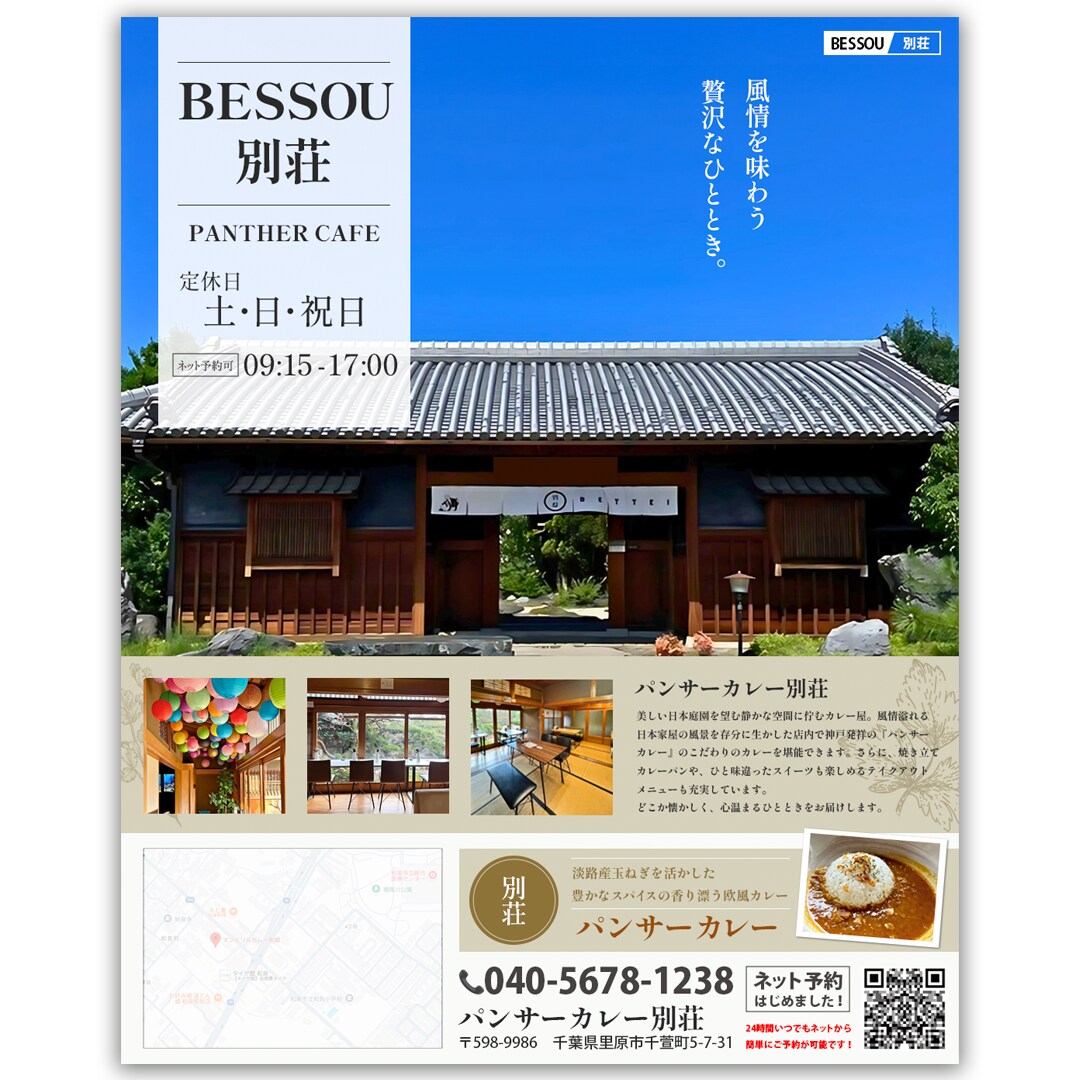目を引き、想いが伝わるポスターを制作します 伝えたい魅力を、わかりやすく・印象的にデザインします。 イメージ3