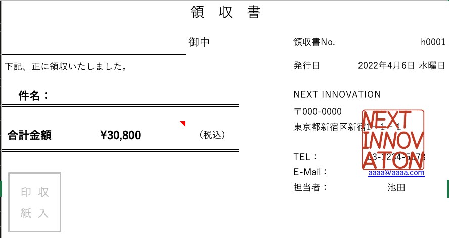 電子印鑑作成 pigデータ、AIデータ対応ます ExcelやWord、見積もり請求書の作成時に使えます＾＾ イメージ3