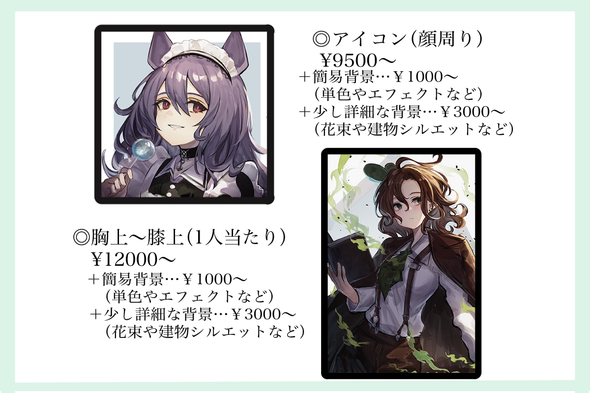 アイコン、立ち絵、1枚絵などお描きします 用途に応じたイラストお描きします イメージ2