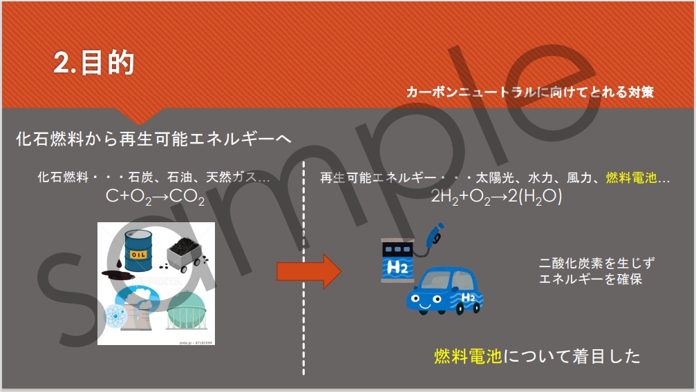 最短24時間！パワポなどの発表資料を提供します とにかくすぐ完成したい！時間がない！ イメージ2
