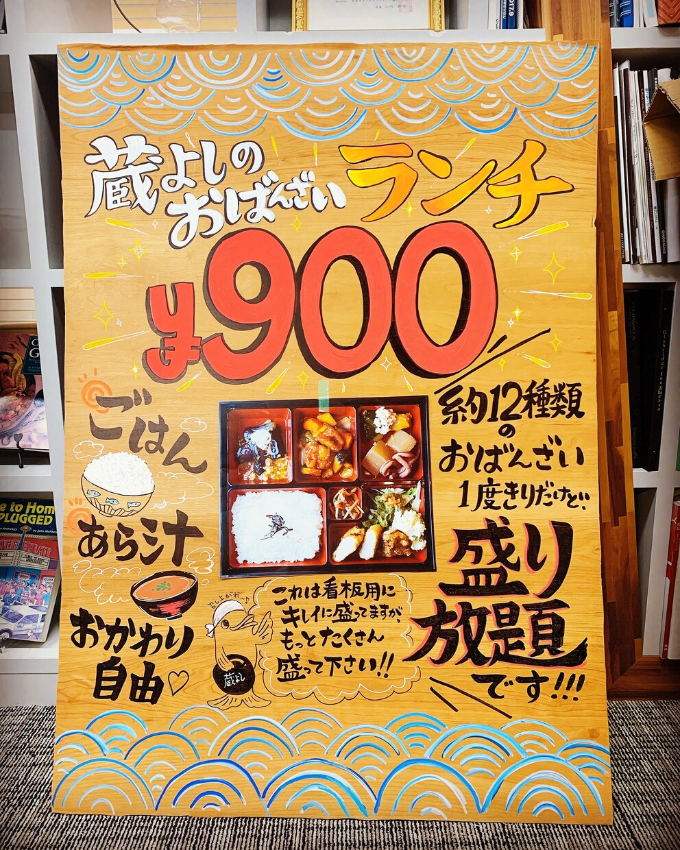 手書き看板作成します 100店舗以上作成実績！集客効果抜群？！手書き看板！ イメージ9