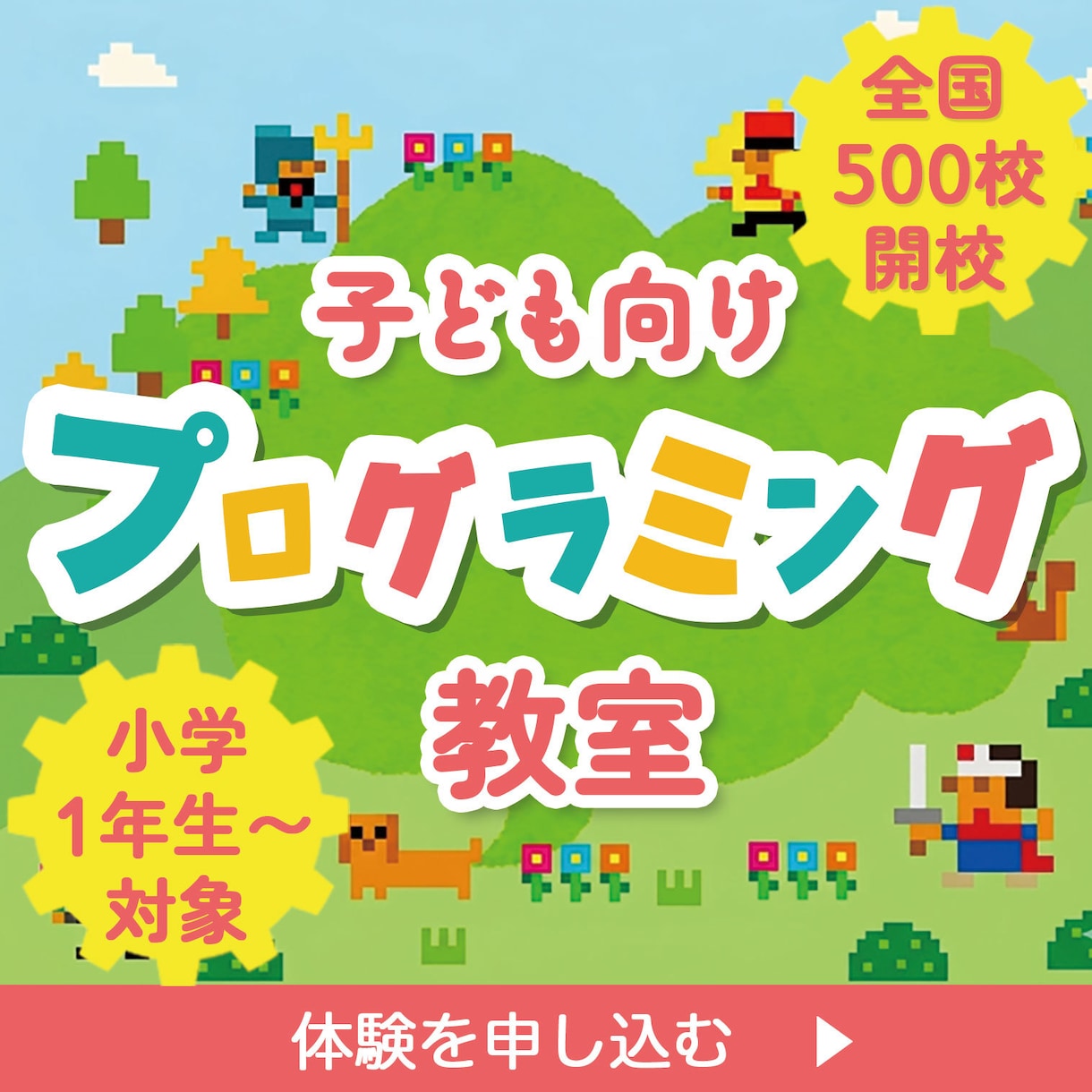 訴求力重視！集客に繋がるバナー作ります 格安だけど、高品質！多様ジャンル対応OK! イメージ5