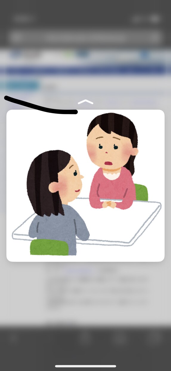 福祉、医療に関する相談に乗ります 生活に困っていることがあればご相談ください。 イメージ1