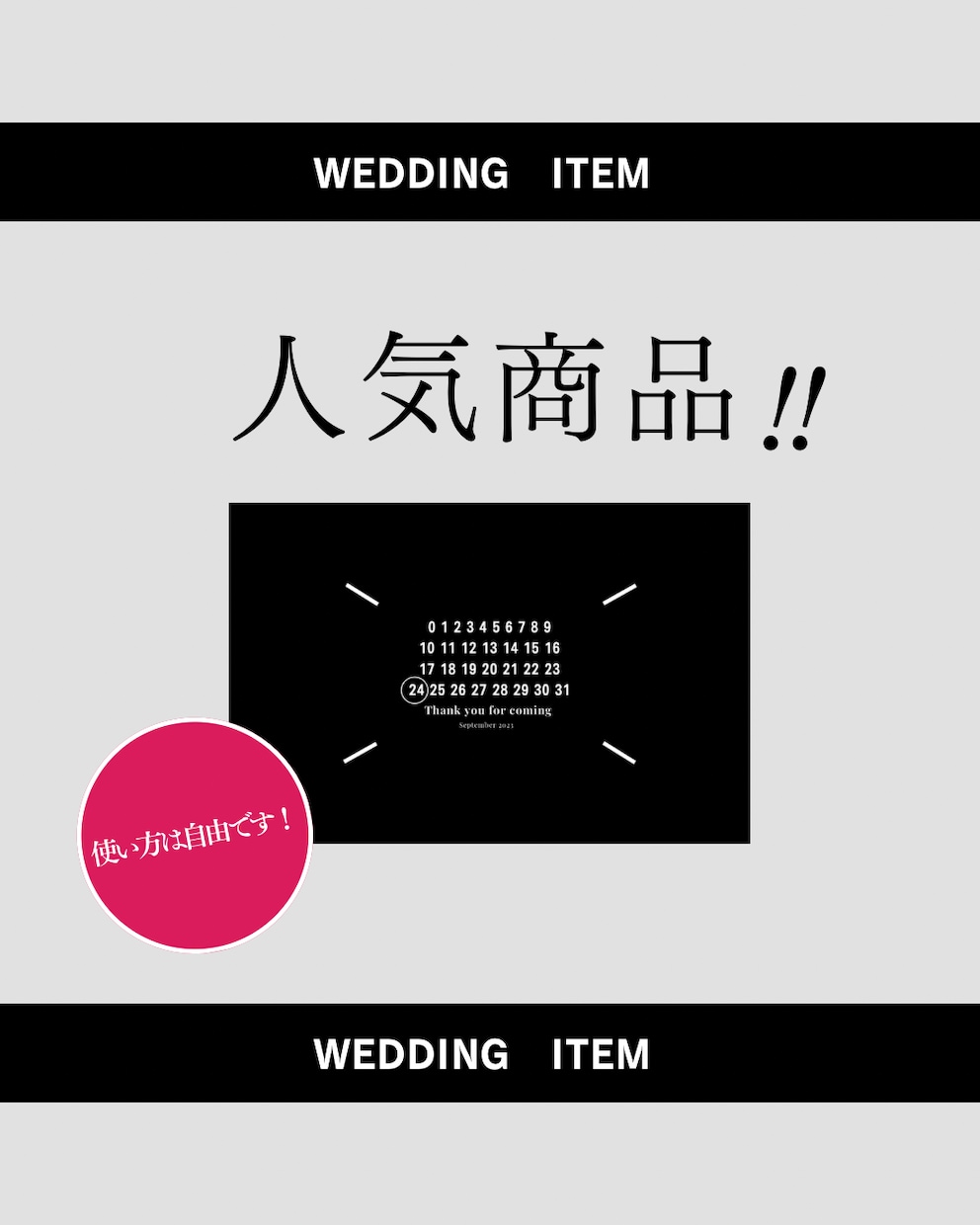 花嫁DIY・オリジナル席札をお作りします 人気デザイン『マルジェラ風』オシャレなK結婚式に◎ イメージ2