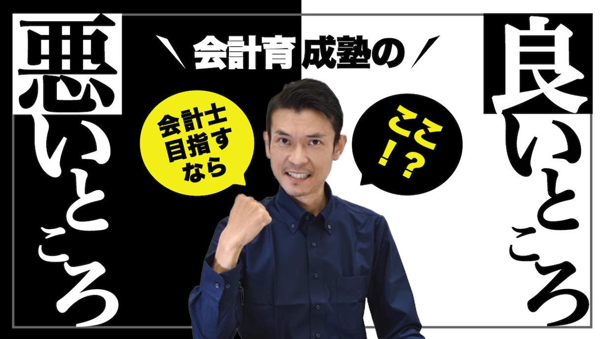格安で高品質！目を惹くココナラサムネイル作ります 丁寧なヒアリングと提案力であなたの出品をサポートします！ イメージ10