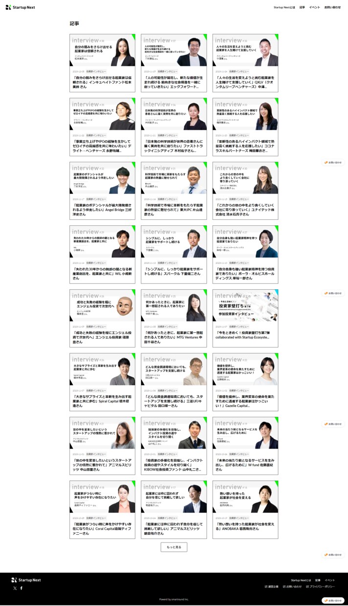 Studioでの最短即日でWebサイト制作をします ポートフォリオ・イベントページ、会社LPやホームページに イメージ4