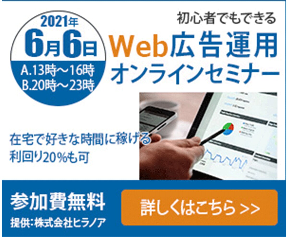 高品質Web用バナーデザイン1500円で作成します 親切、丁寧、素早く対応。わかりやすく心を掴むWebデザイン。 イメージ4