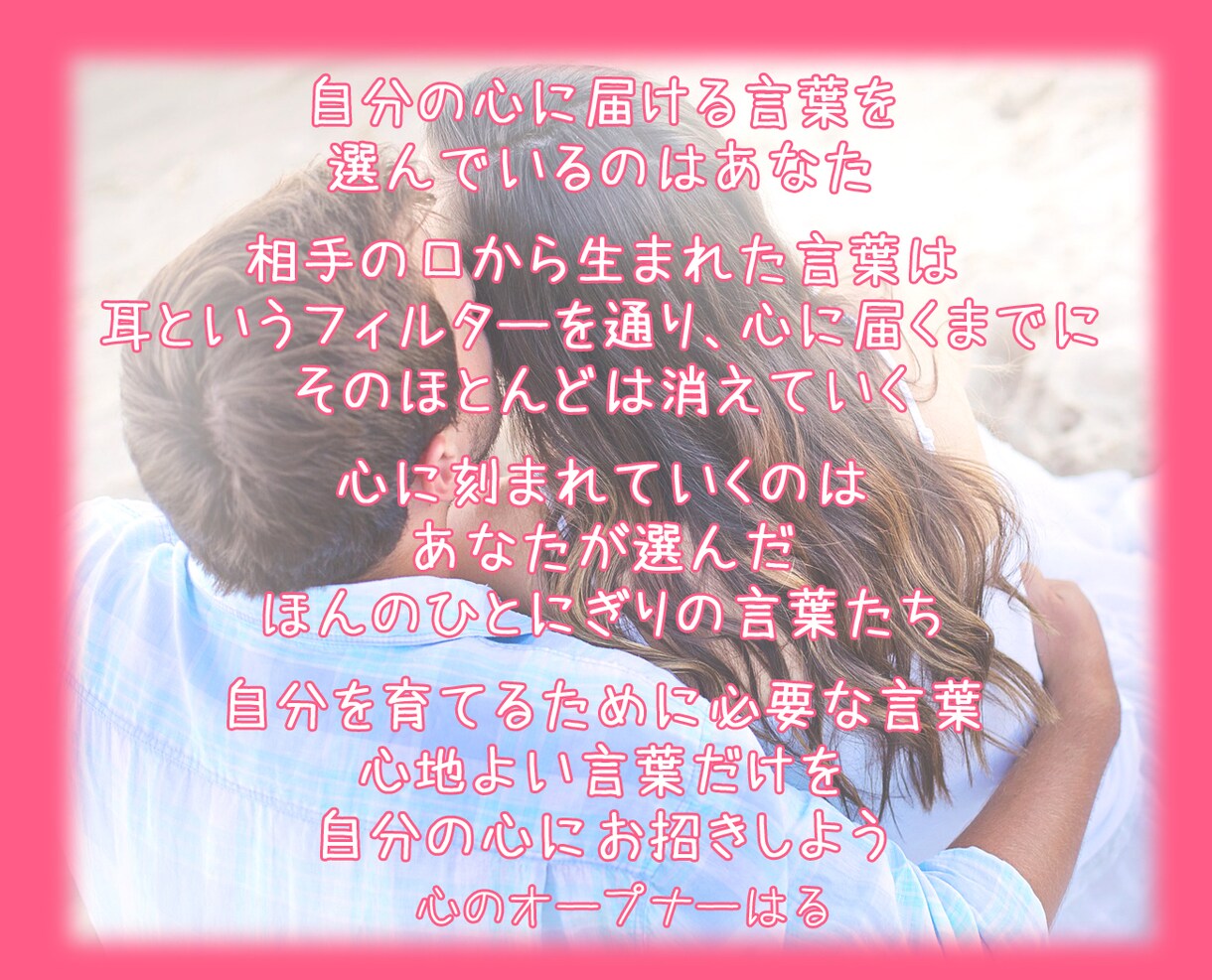 リピーターさまへღ感謝ღ(ᴗ͈ˬᴗ͈❀)いたします ご相談10件越え気心知れたあなた専用チャットルーム·̩͙ イメージ4