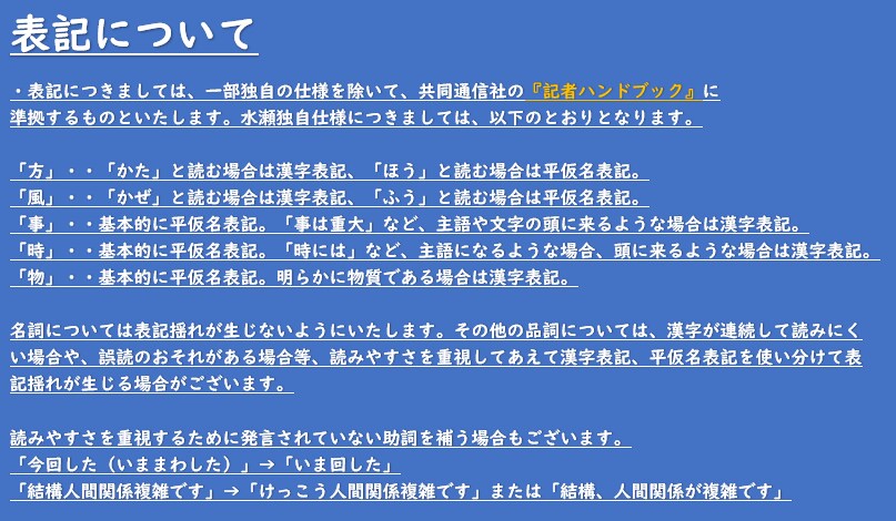 最短即日納品！丁寧・迅速な【文字起こし】を承ります 文字起こし活動歴3年で納品実績800本以上！【1分90円～】 イメージ5