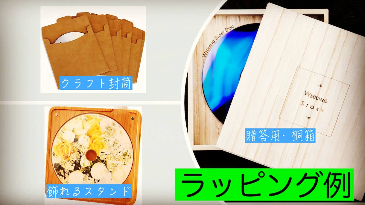 オシャレ！結婚式オープニングムービー作成します とにかくシンプルでスタイリッシュに！ イメージ2