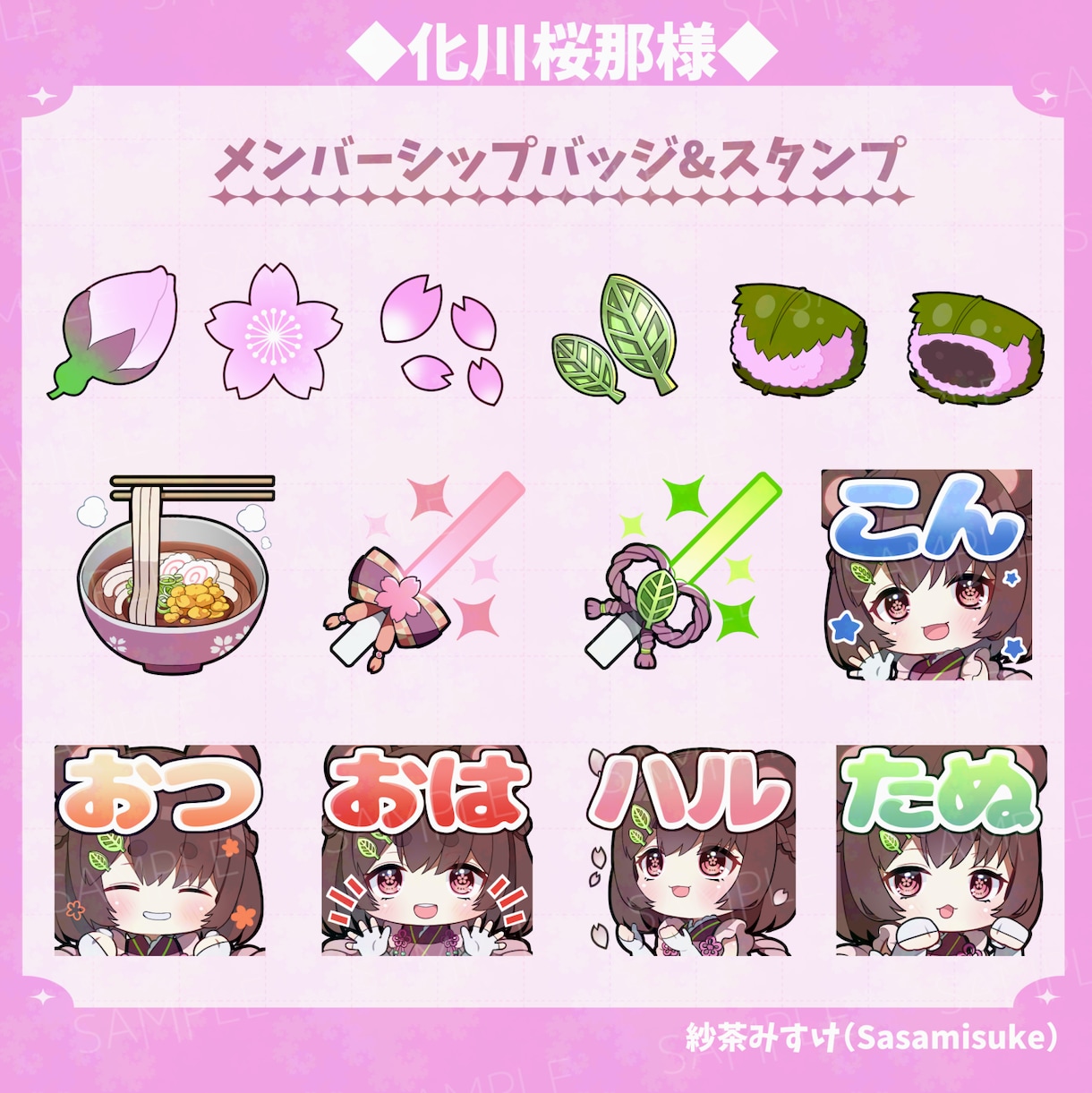 修正無制限！！可愛いスタンプ&バッジ作成します 可愛い！使いやすい！お急ぎ納品可能！一枚からでもお気軽に！ イメージ7