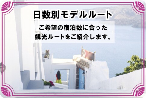 魅力的なWeb画像作成します ”かわいい”・”シンプル”、どんなテイストもご相談ください！ イメージ6