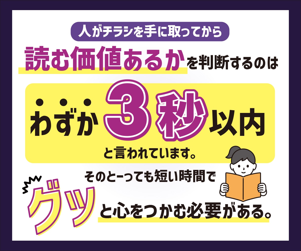 キャリア15年以上!　読みたくなるチラシ作ります プロデザイナーがあなたの企画の認知度UPのお手伝いをします！ イメージ2