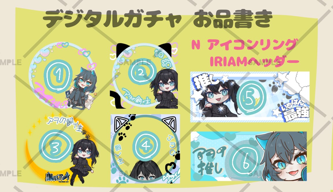 SNS用アイコンや配信者さん向けのイラスト描きます 配信初心者さんやイベント頑張りたい方へ✨️ イメージ6